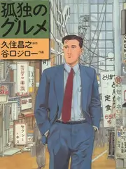 日本电影情书海报