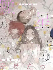 日本经典电影楢山节考海报